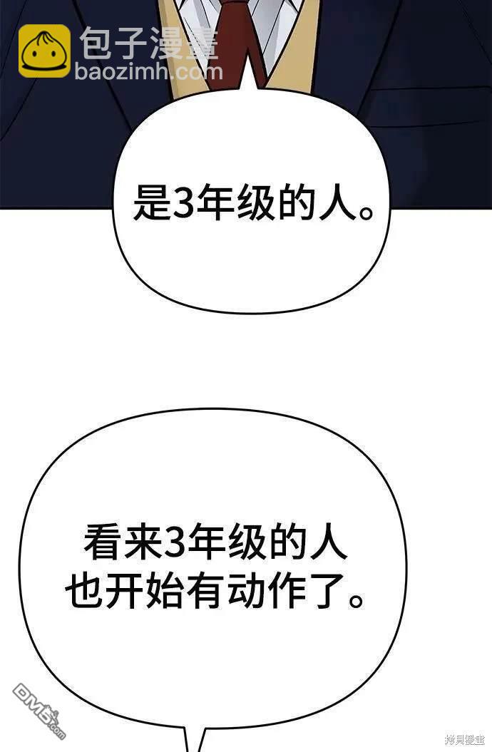 第58话34