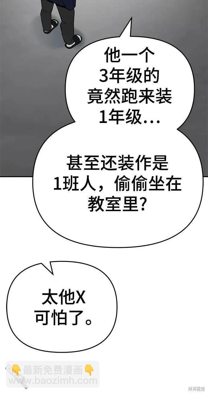 第58话36