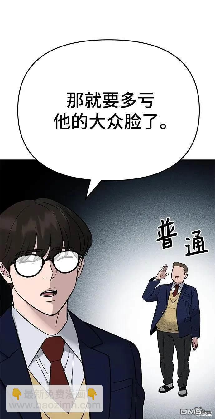 第58话37