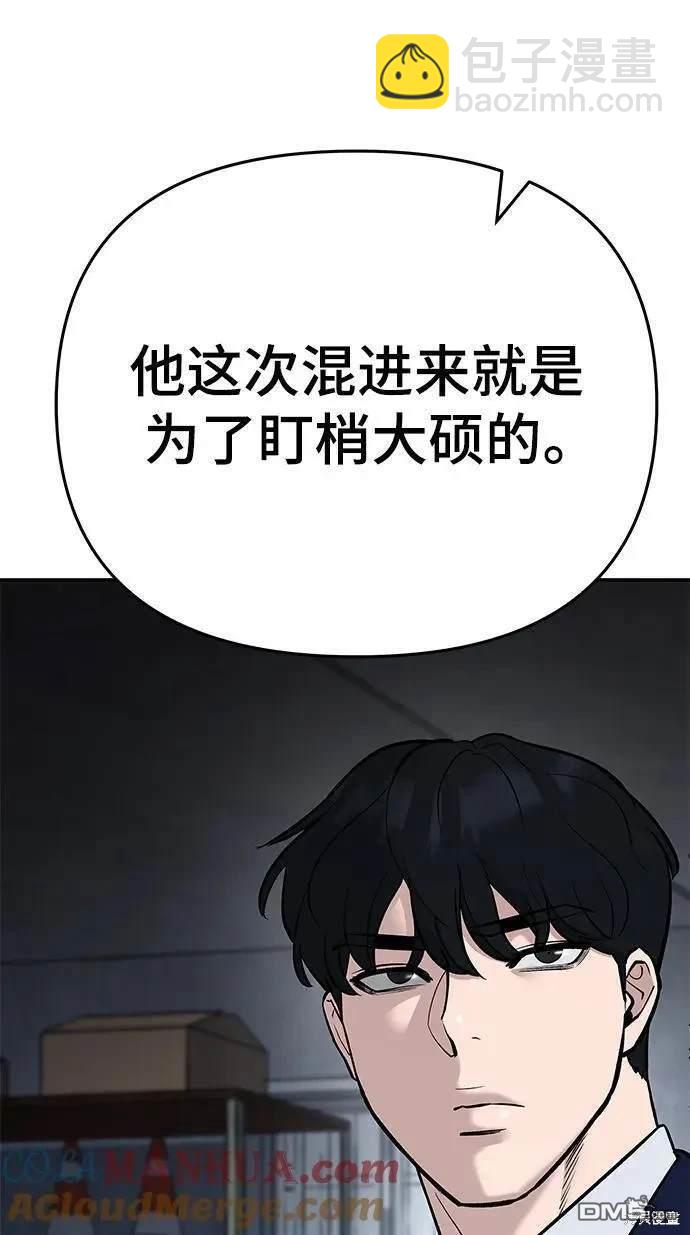 第58话39