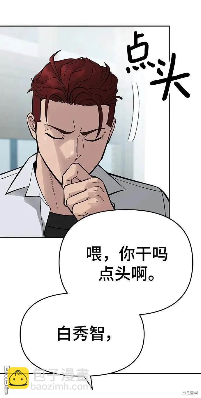 第58话4