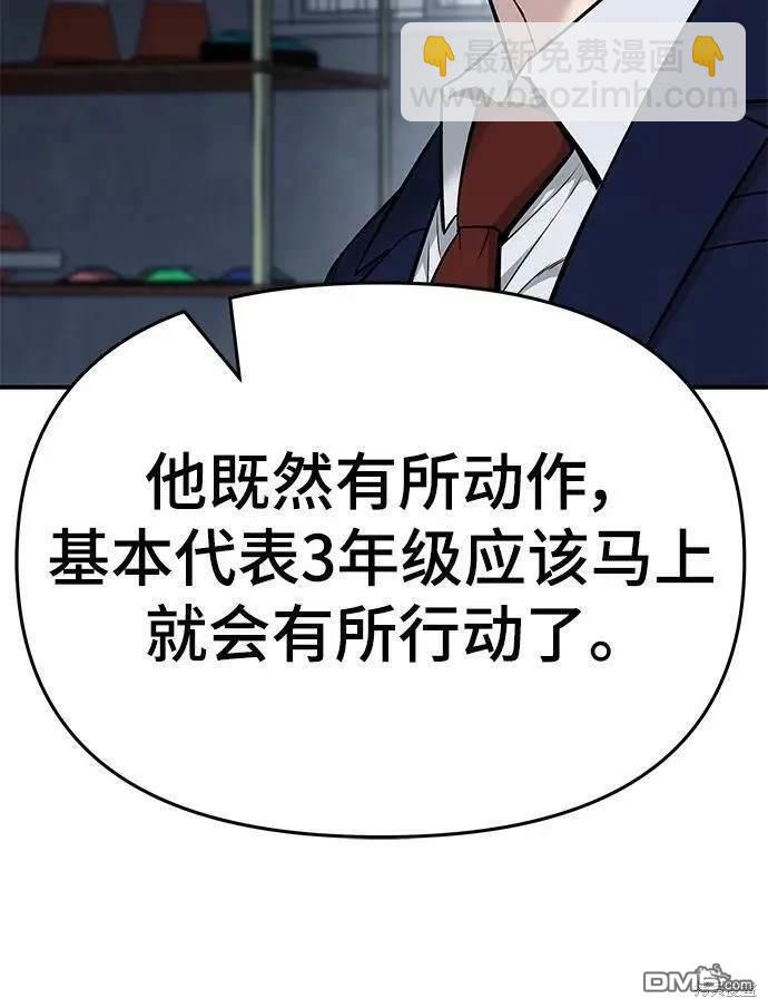 第58话40