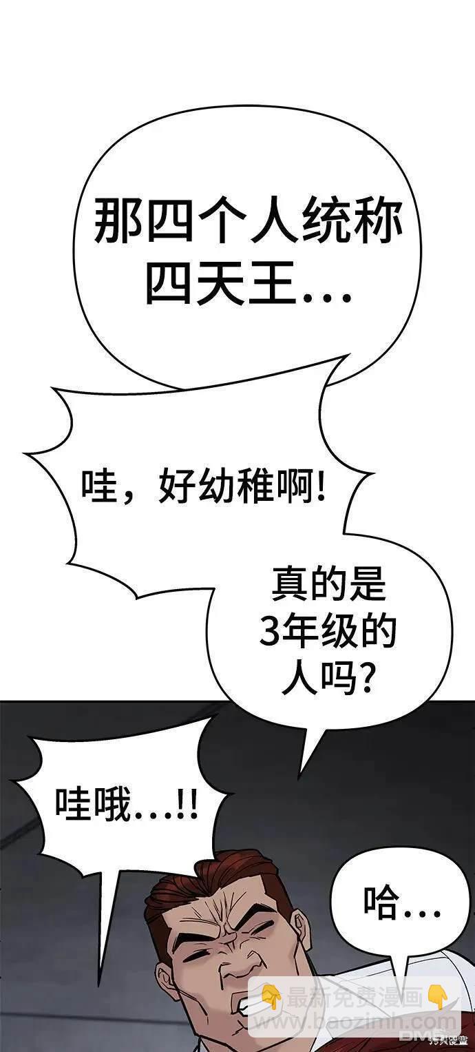 第58话42