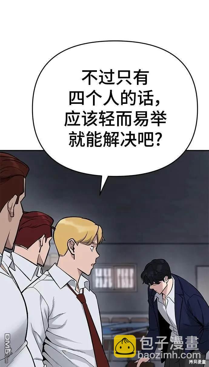 第58话45