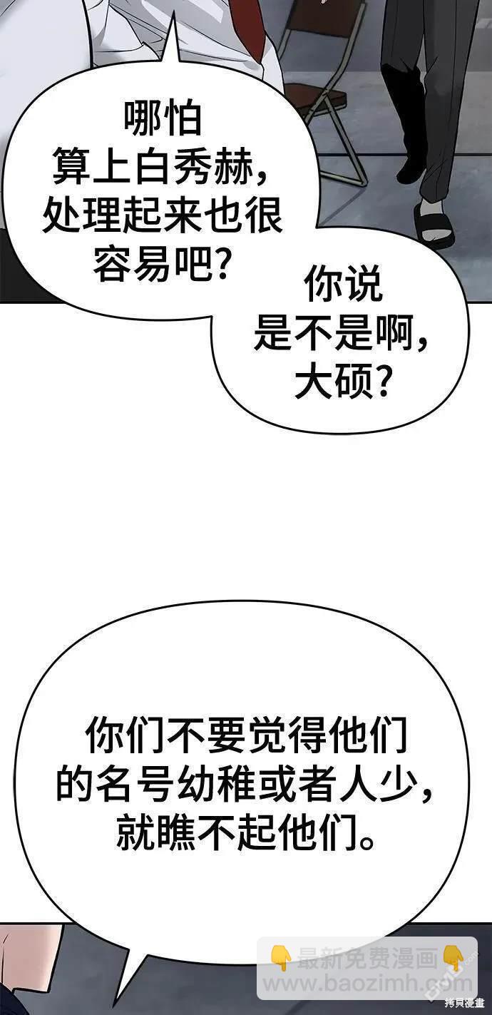 第58话46