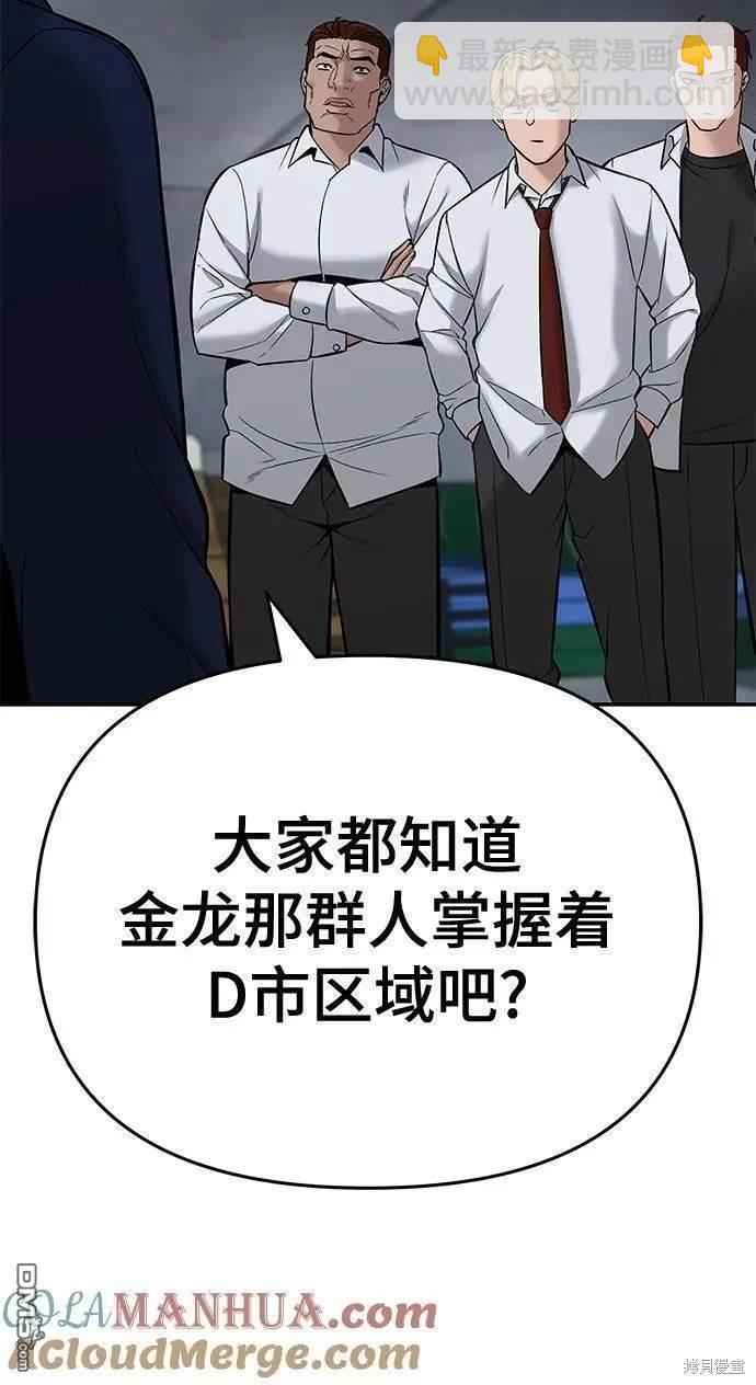 第58话51