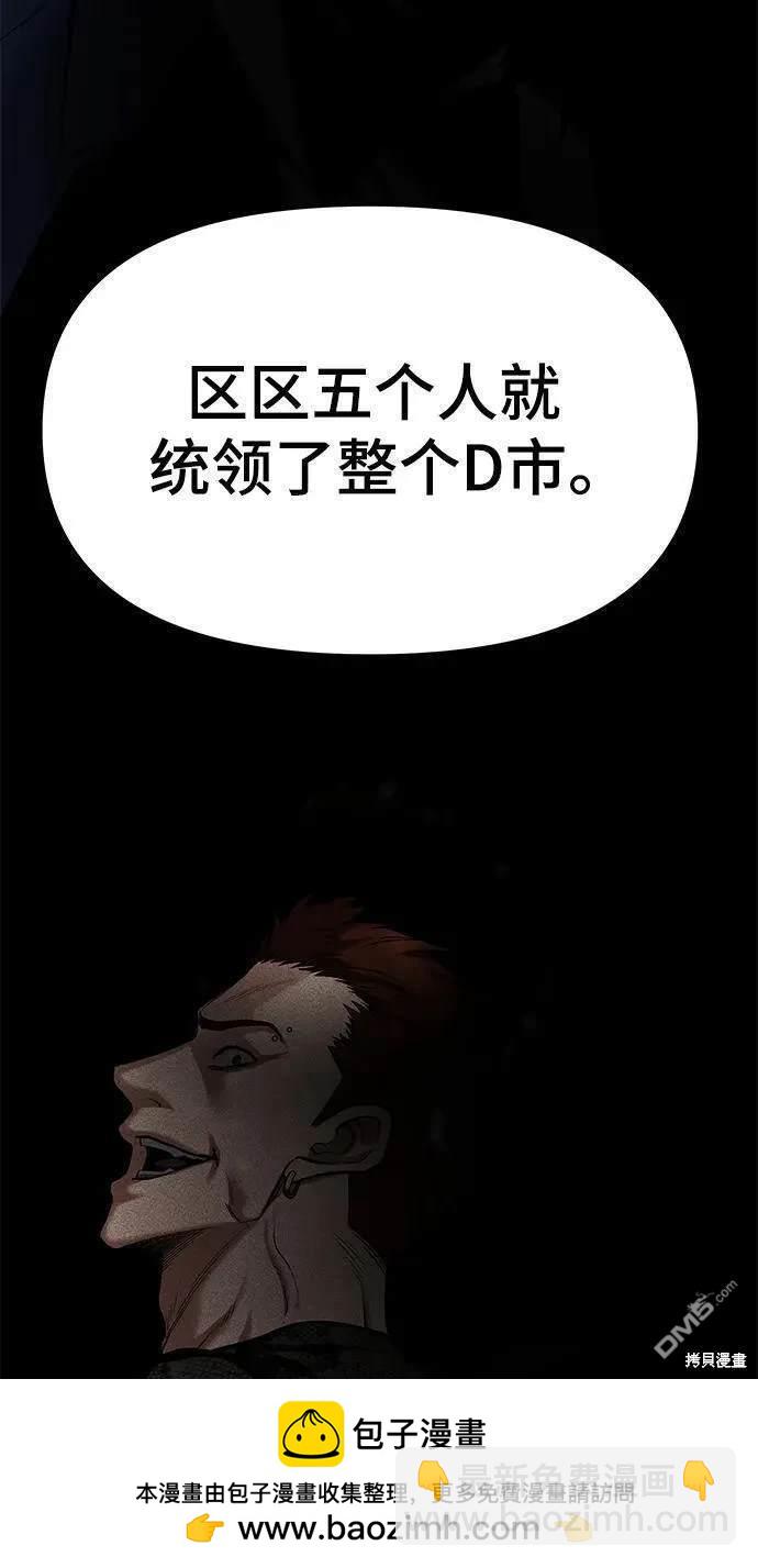 第58话53