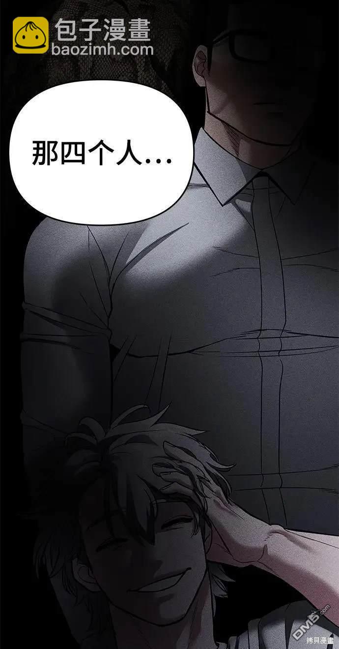 第58话54