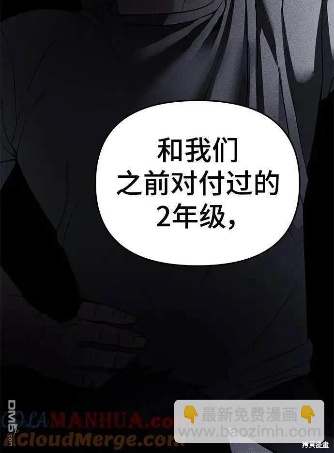第58话55