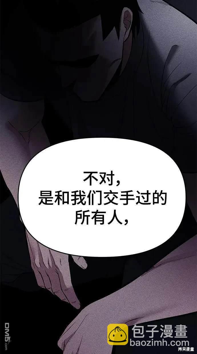 第58话56