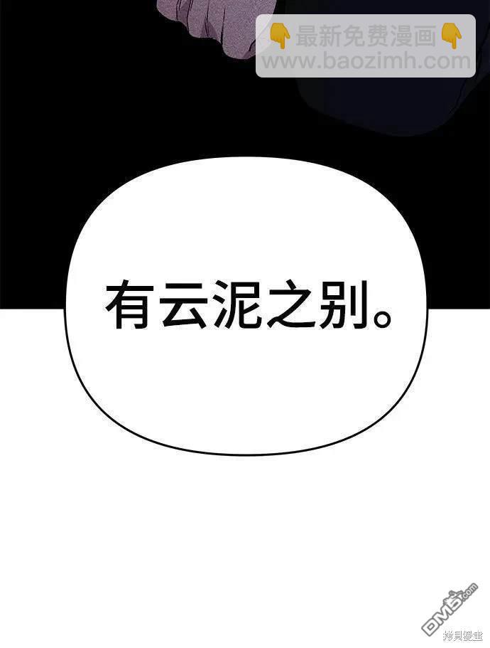 第58话57