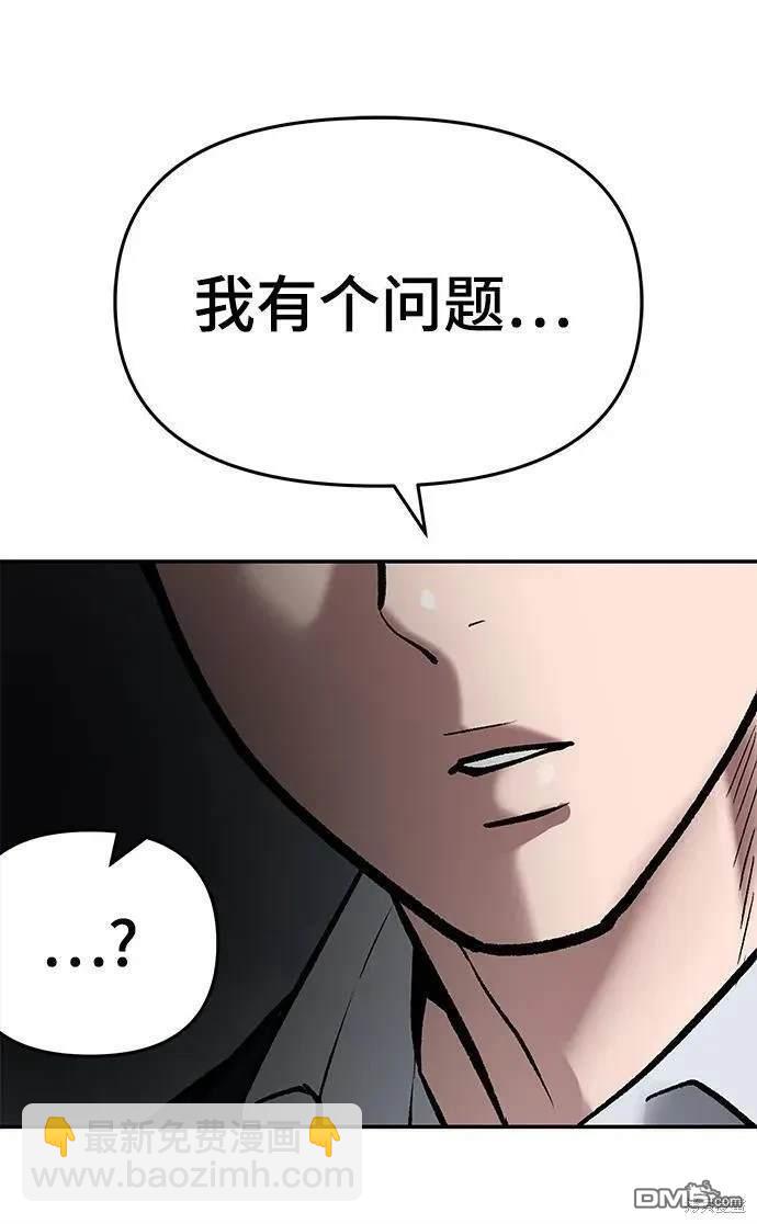 第58话58