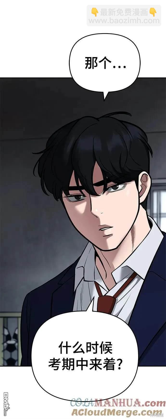 第58话59