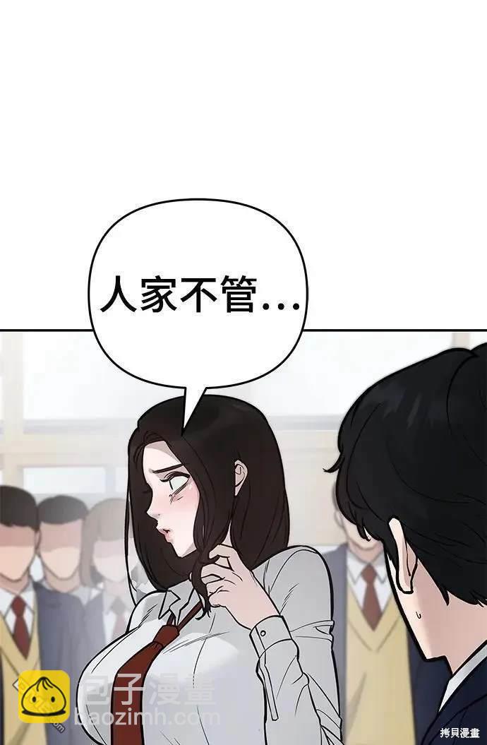第58话6