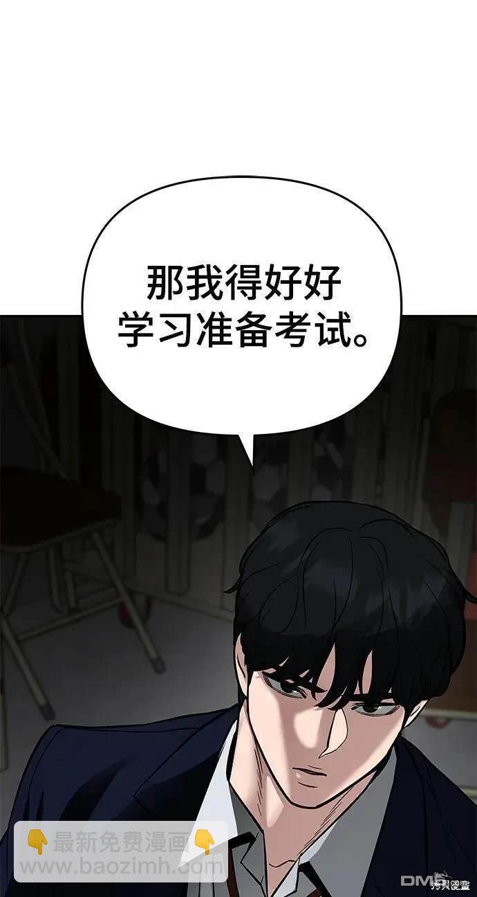 第58话61