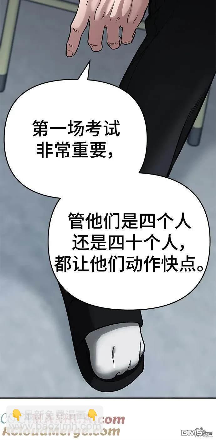 第58话63