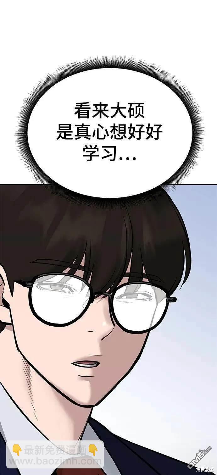 第58话64
