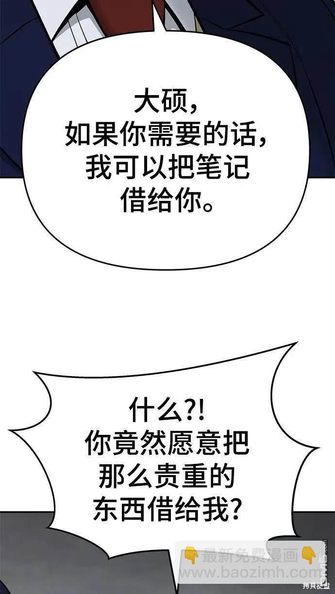 第58话65