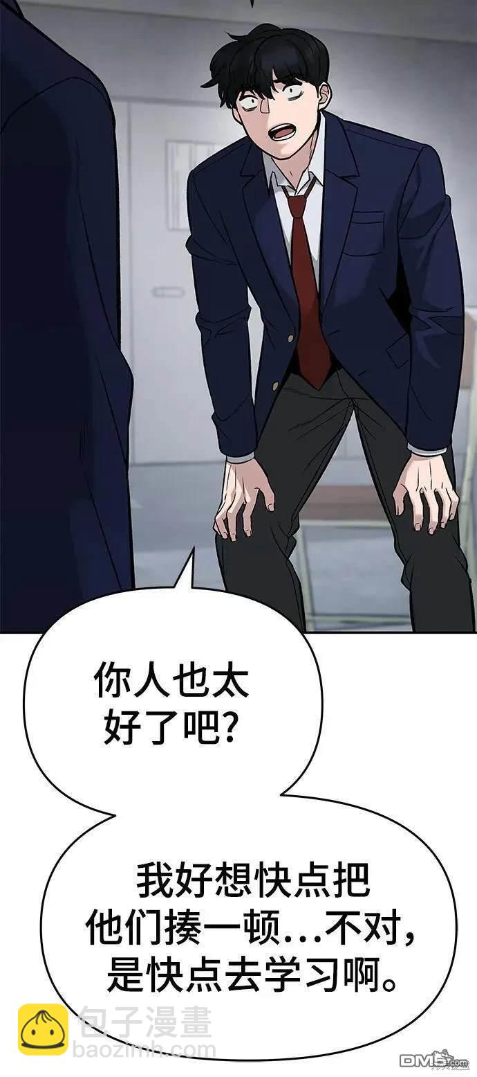 第58话66