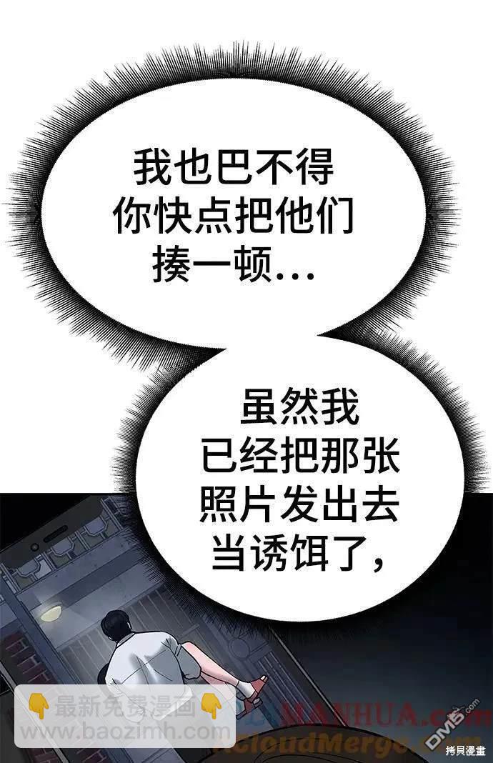 第58话67