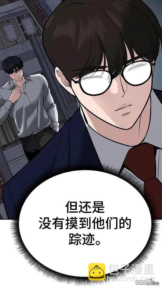 第58话68