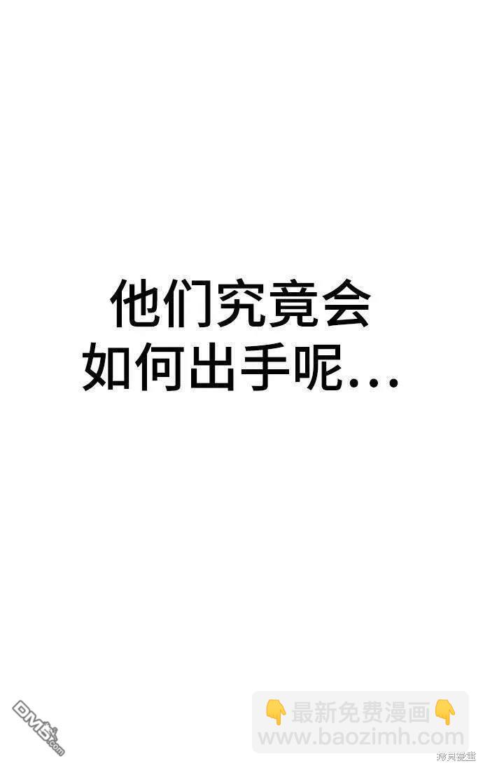 第58话69