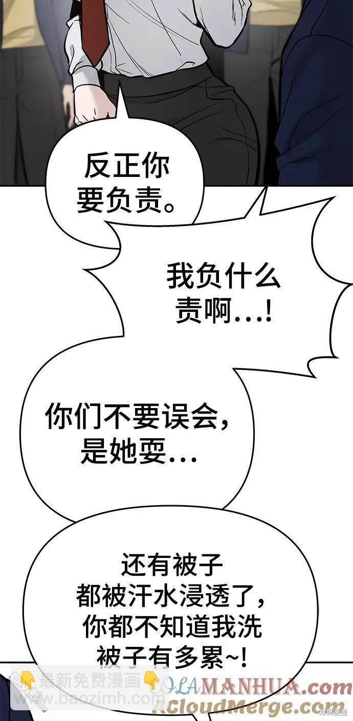 第58话7