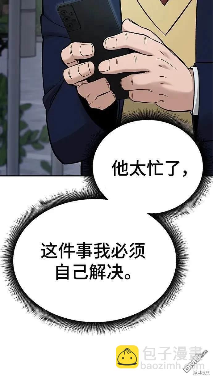 第58话74