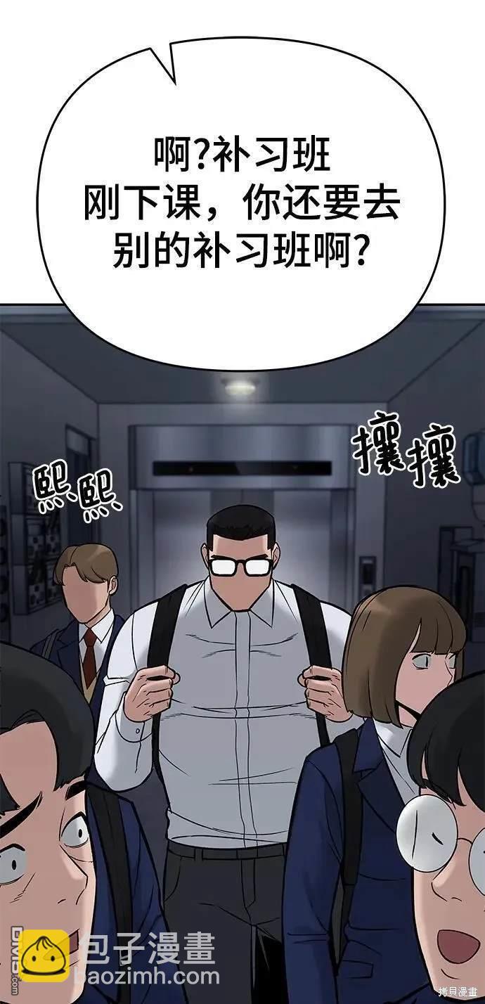 第58话78