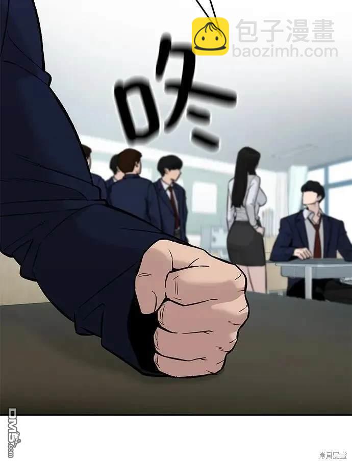 第58话8
