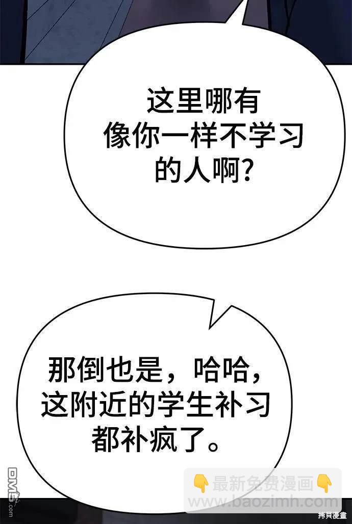 第58话80