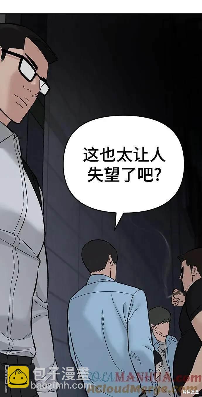 第58话83
