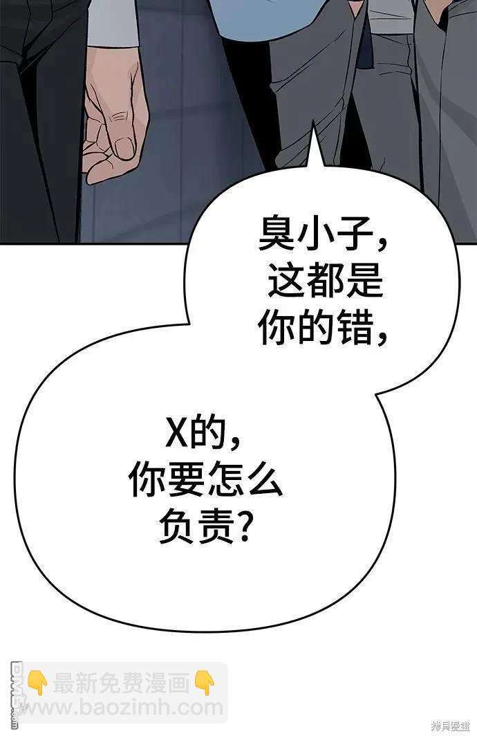 第58话84