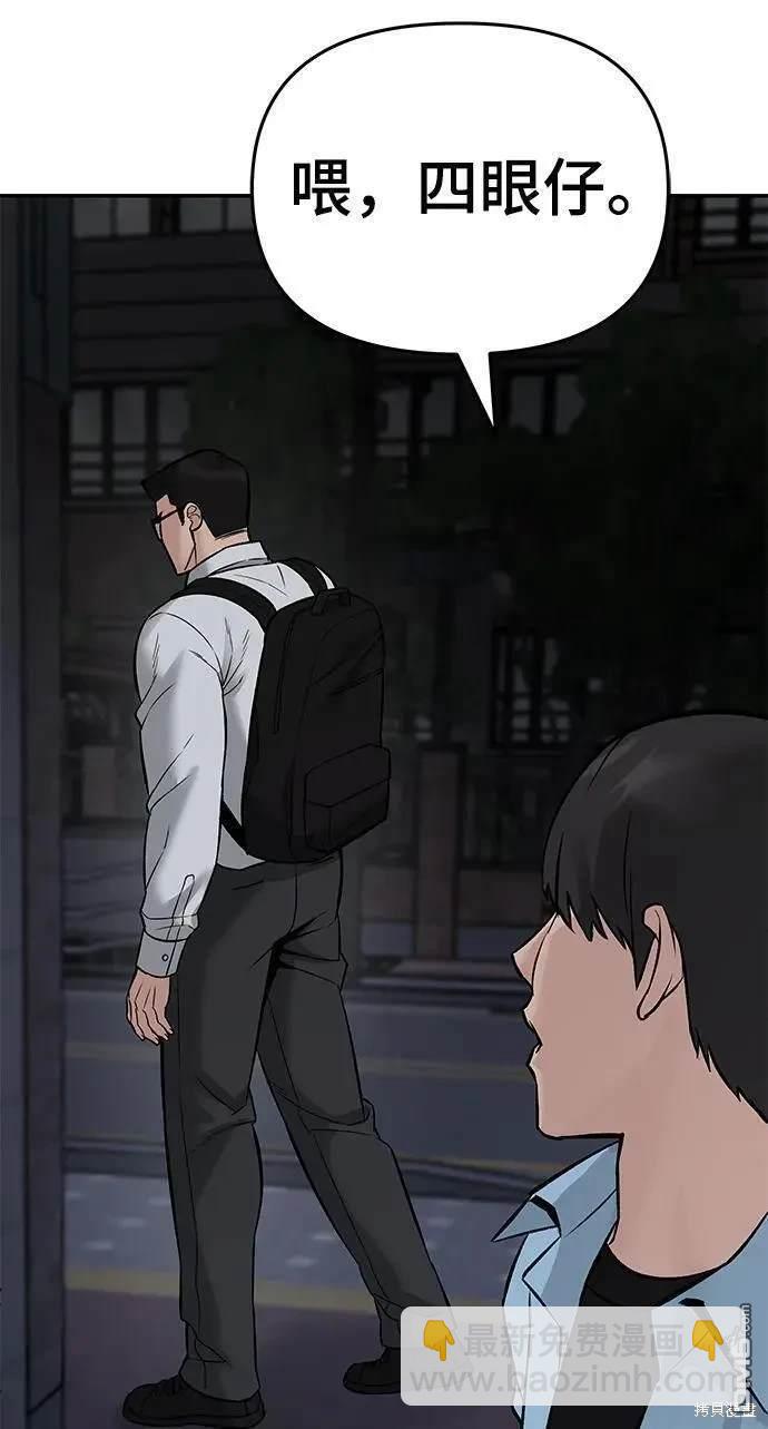 第58话86
