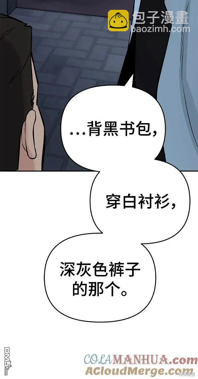 第58话87