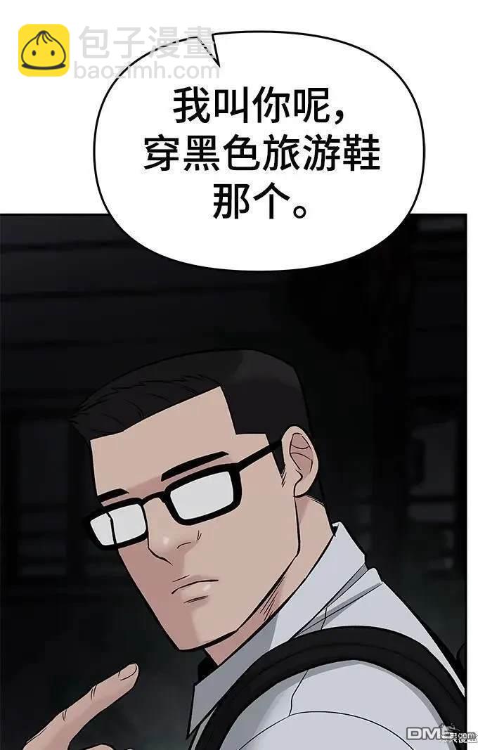 第58话88