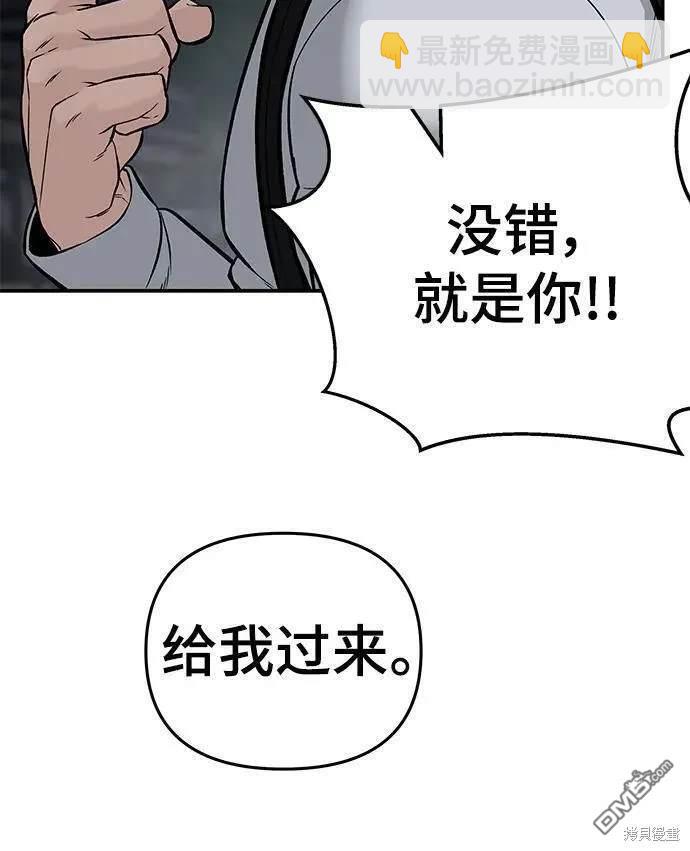 第58话89