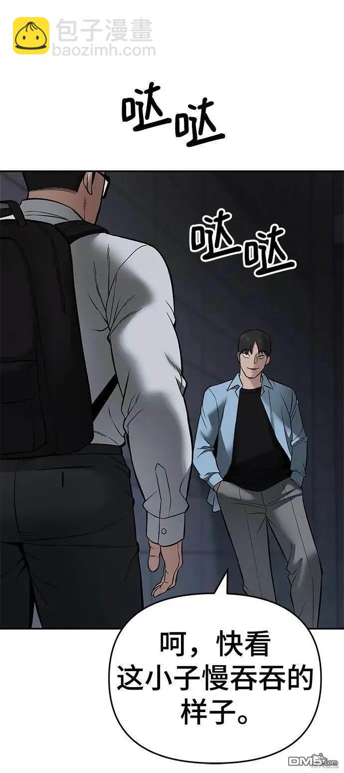 第58话90
