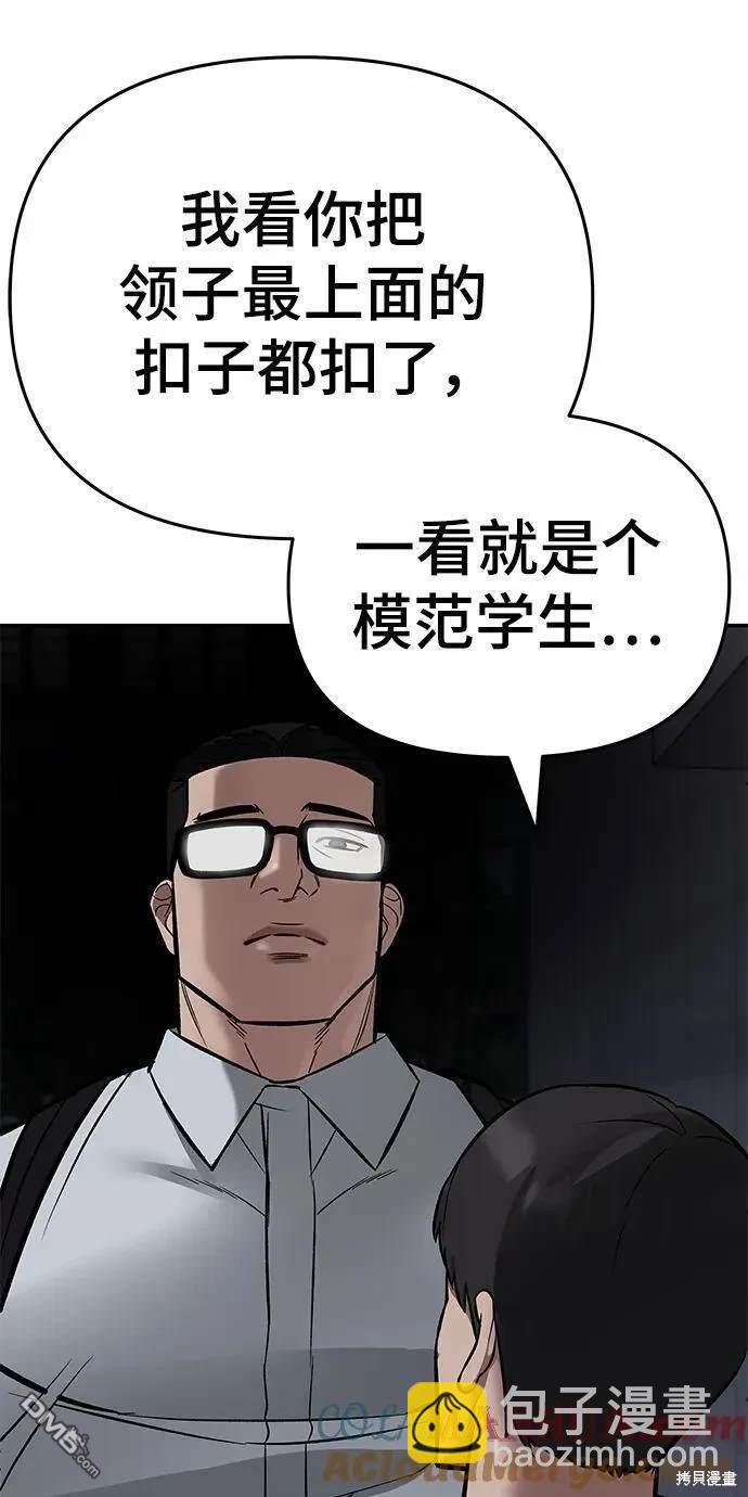 第58话91
