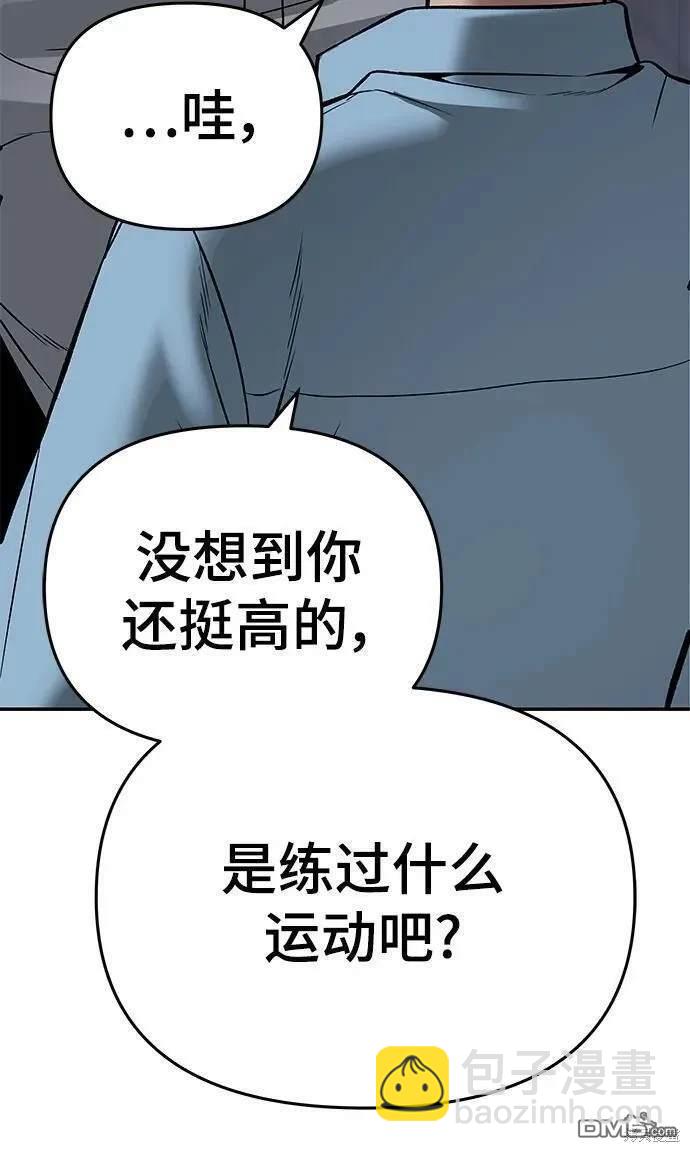 第58话92
