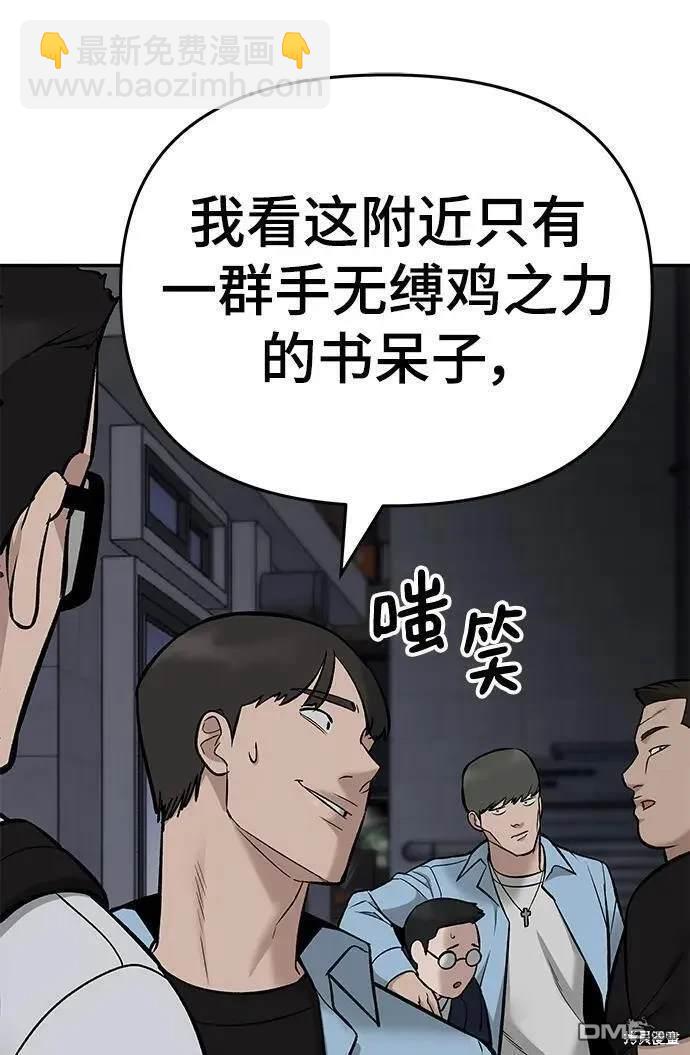 第58话93