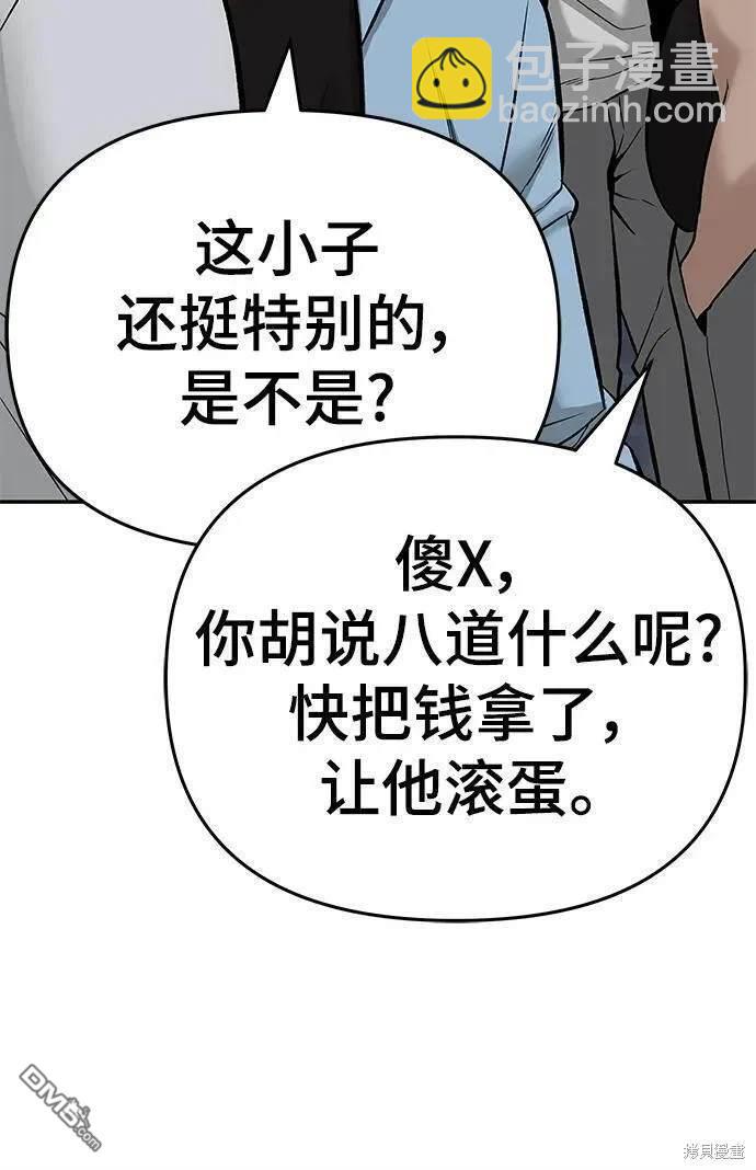 第58话94