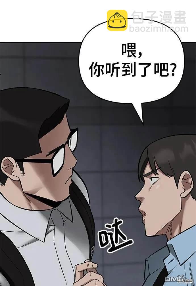 第58话96