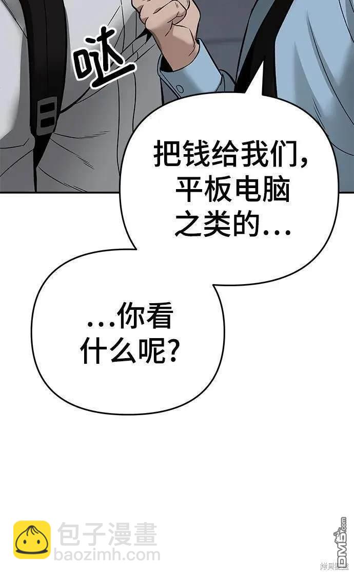 第58话97