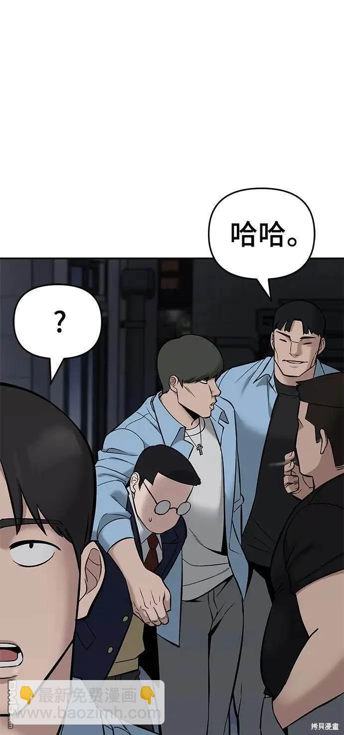 第58话98