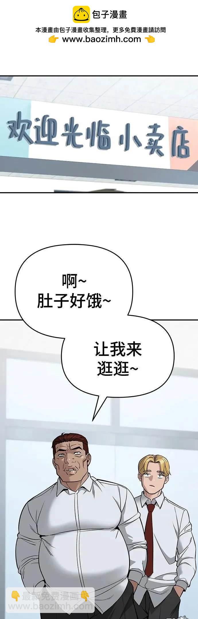 第59话1