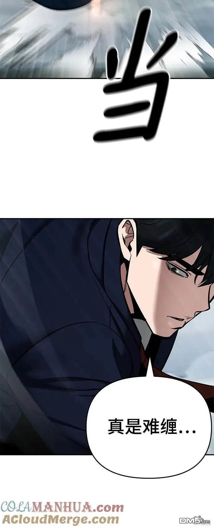 第59话102