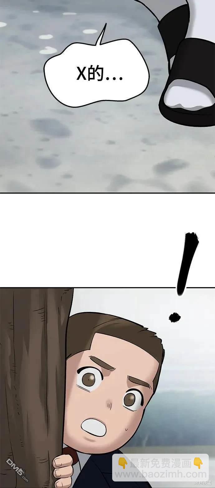 第59话109