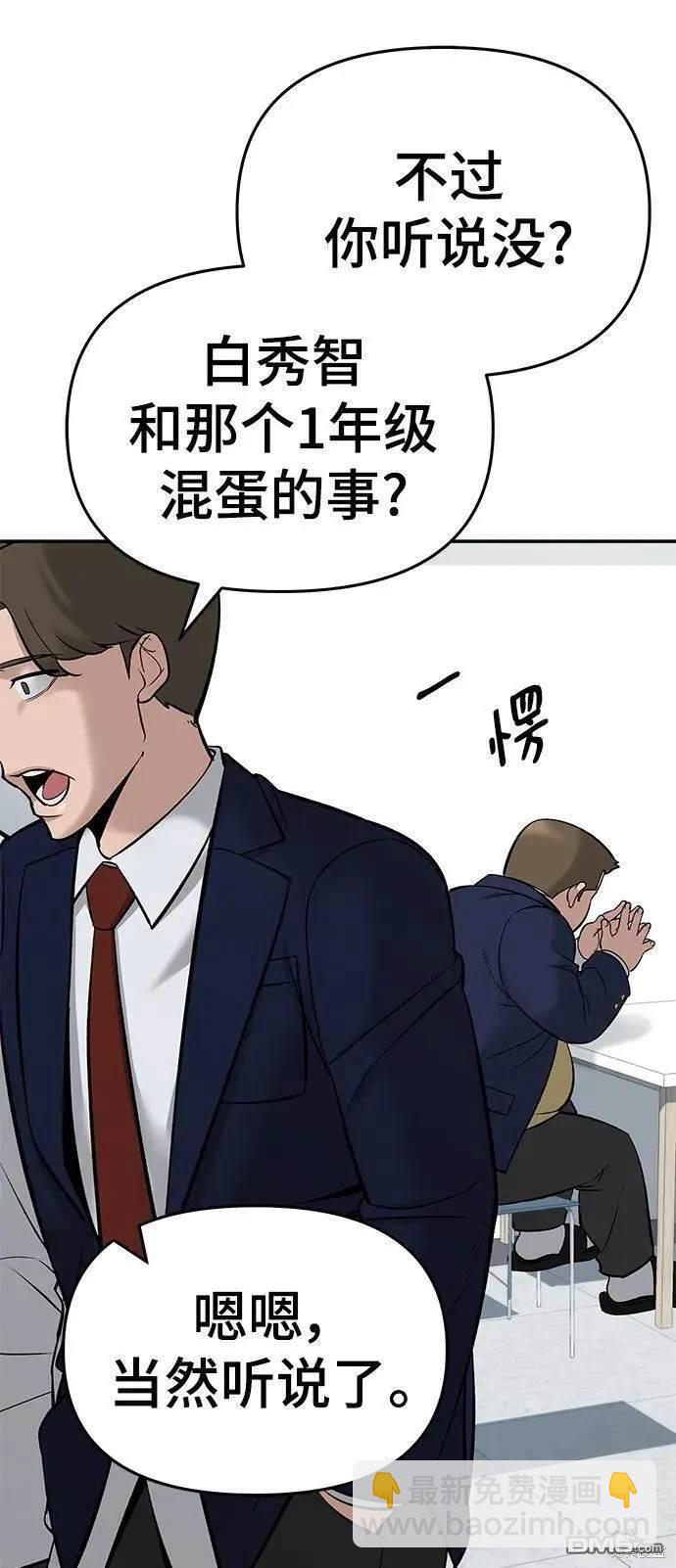 第59话11