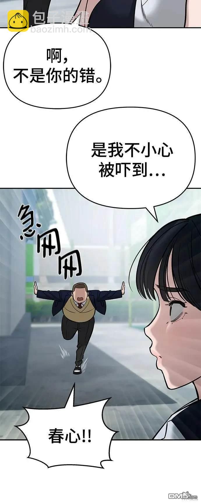 第59话111